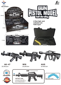 Soft elastic alloy model of gun - OBL692866