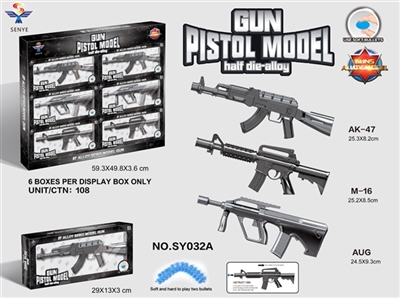 Soft elastic alloy model of gun - OBL692870