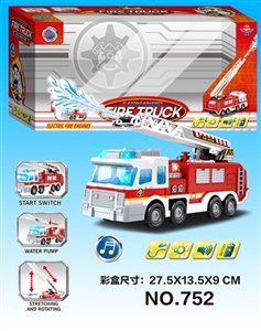 电动万向喷水消防车 - OBL692873