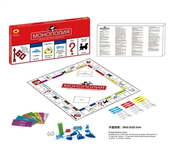 Monopoly (Russian) - OBL692888