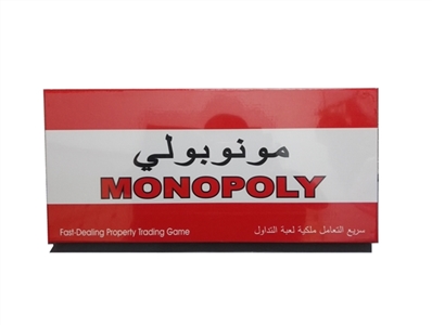 Monopoly (vin) English - OBL692890