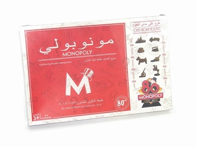 Monopoly (vin) English - OBL692893