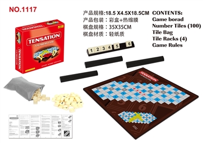 Digital scrabble (a small box) - OBL692900