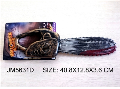Logging chainsaw props - OBL692929