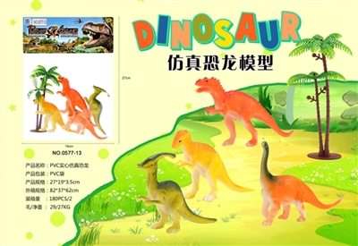 PVC solid simulation dinosaur - OBL693023