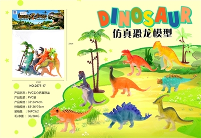PVC solid simulation dinosaur - OBL693027