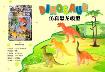 PVC solid simulation dinosaur - OBL693033