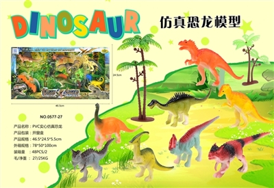 PVC solid simulation dinosaur - OBL693037