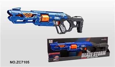 Soft bullet gun / Table Tennis gun - OBL695265