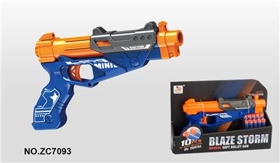 Soft bullet gun / Table Tennis gun - OBL695268
