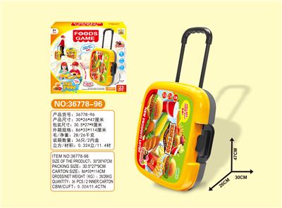 汉堡2合1套装 - OBL698332
