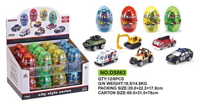 Die-cast toys - OBL698808