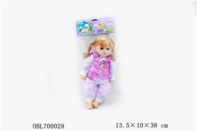 双辫粉色尼绒条纹娃娃 - OBL700029