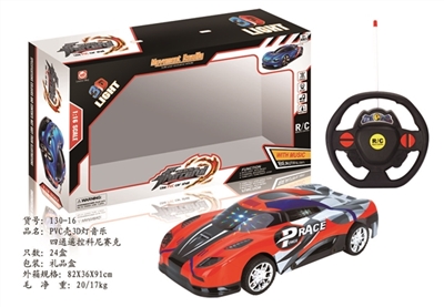 PVC shell 3 d light music four-way remote koenigsegg - OBL700092