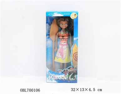 11.5寸空身海洋 - OBL700106