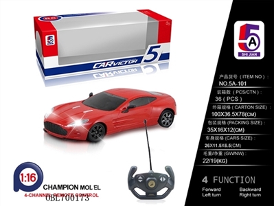 1:16 aston Martin (not package) simulation of remote control car - OBL700173