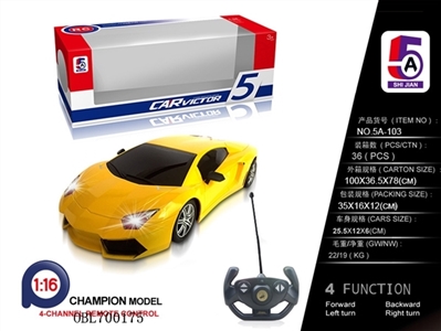 1:16 orchid 愽 gini simulation remote control car (not package) - OBL700175