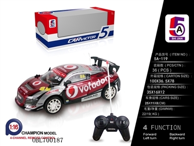 1：16PVC车壳奥迪88遥控车（不包电） - OBL700187