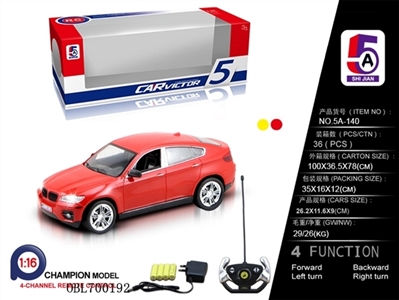 For BMW remote control car (packet electricity) - OBL700192