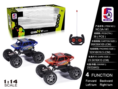 1:14 cross-country climbing four-way remote control car (not package) - OBL700193