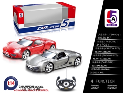 1:14 porsche window (not package) - OBL700199