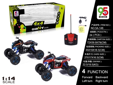 And 4 * 4 four-wheel-drive cross-country climbing stone beach motor remote control car (bag) - OBL700200