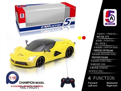 1:16 法拉利遥控车UV黑窗（不包电） - OBL700207