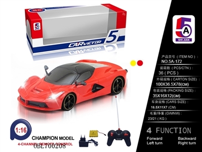 1:16 法拉利遥控车UV黑窗（包电） - OBL700208