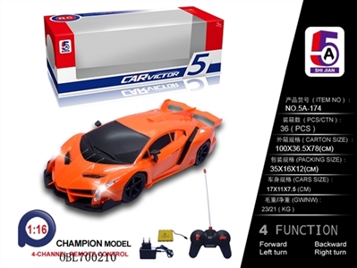 1:16 兰博基尼遥控车UV黑窗（包电） - OBL700210