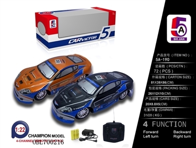 1:22PVC车壳马丁遥控车（包电） - OBL700216