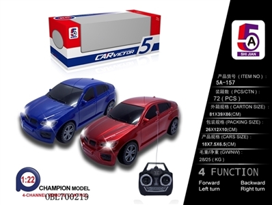 And BMW remote control car (not package) - OBL700219