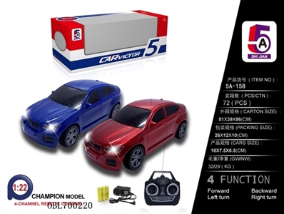 And BMW remote control car (packet electricity) - OBL700220