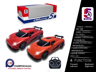 1:22科尼塞克 遥控车（不包电） - OBL700221