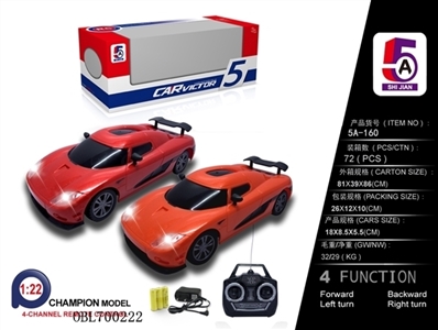 1：22科尼塞克遥控车（包电） - OBL700222