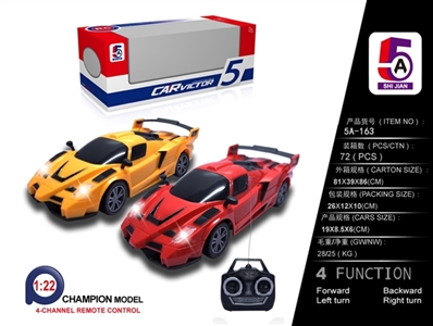 1:22法拉利恩佐 遥控车（不包电） - OBL700225