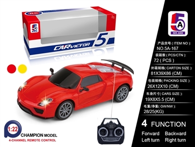 1:22保时捷 遥控车（不包电） - OBL700229