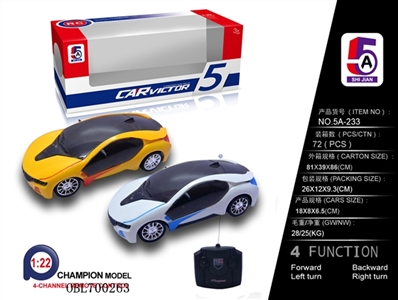 And BMW I8 remote control car (not package) - OBL700263