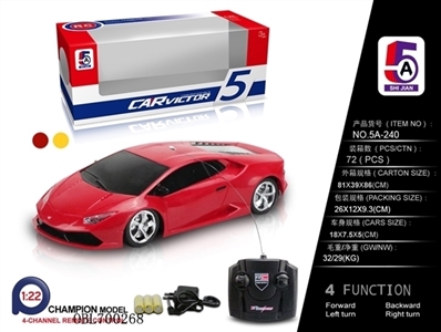 And lamborghini remote control car (bag) - OBL700268