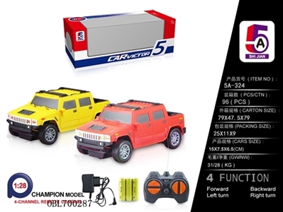 News about the hummer H2 simulation car (bag) - OBL700287