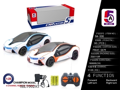 News about BMW i8 simulation car (bag) - OBL700293