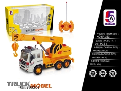 遥控工程吊车（不包电） - OBL700301