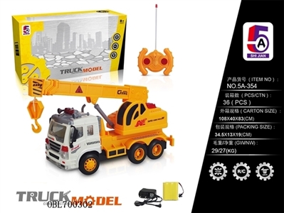 遥控工程吊车（包电） - OBL700302