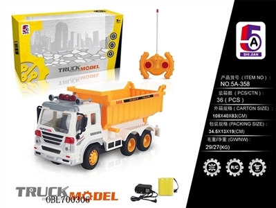 遥控工程运输车（包电） - OBL700306