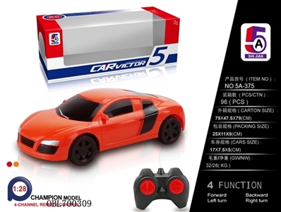 News about the audi R8 remote control car (not package) - OBL700309