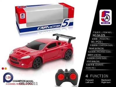 News about aston Martin (not package) remote control car - OBL700311