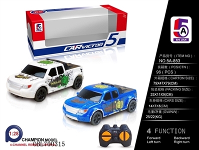 News about pickup (not package) - OBL700315