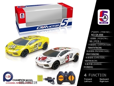 News about lamborghini (bag) - OBL700318