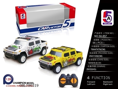 News about the hummer H2 (not package) - OBL700319
