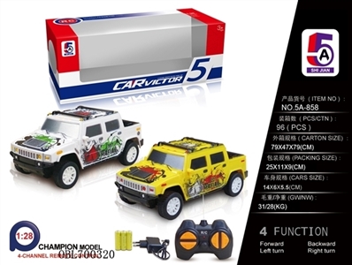 News about the hummer H2 (packet) - OBL700320