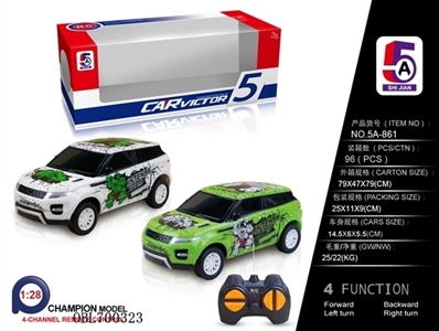 News about land rover (not package) - OBL700323